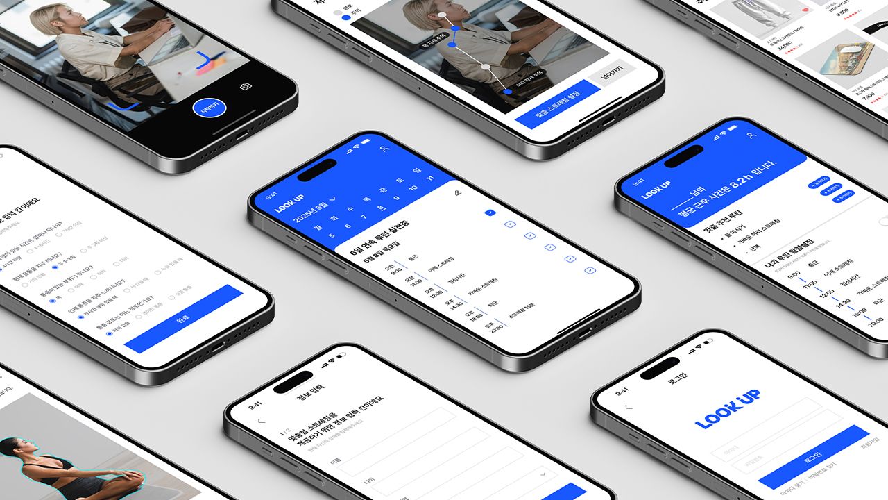 룩업(LOOK UP) Image