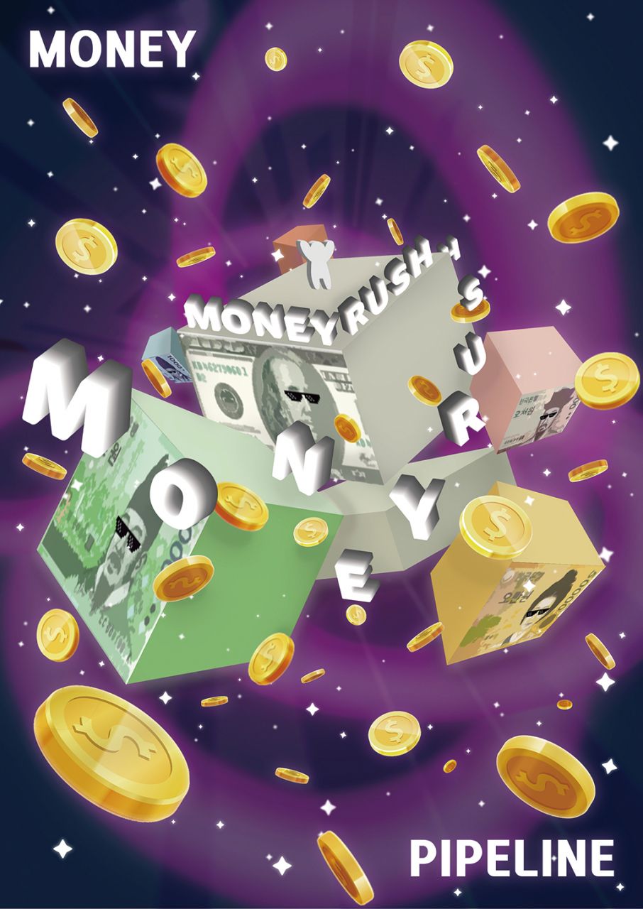 Money Rush Image