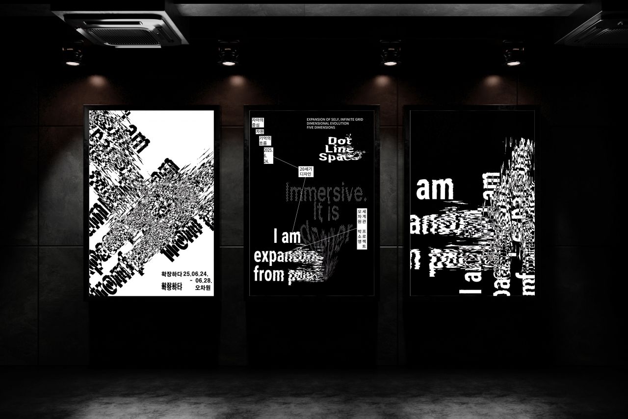 오차원 (五次元) Image