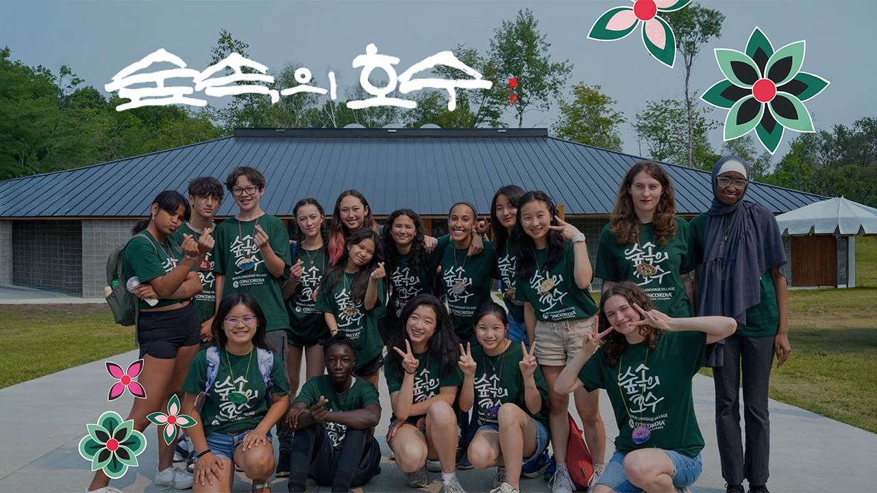 즐기며 배우는 한국 Image