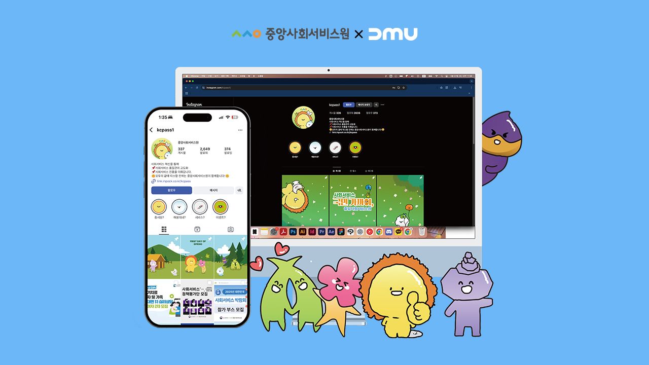 언제나 어디서나 누구에게나! Image