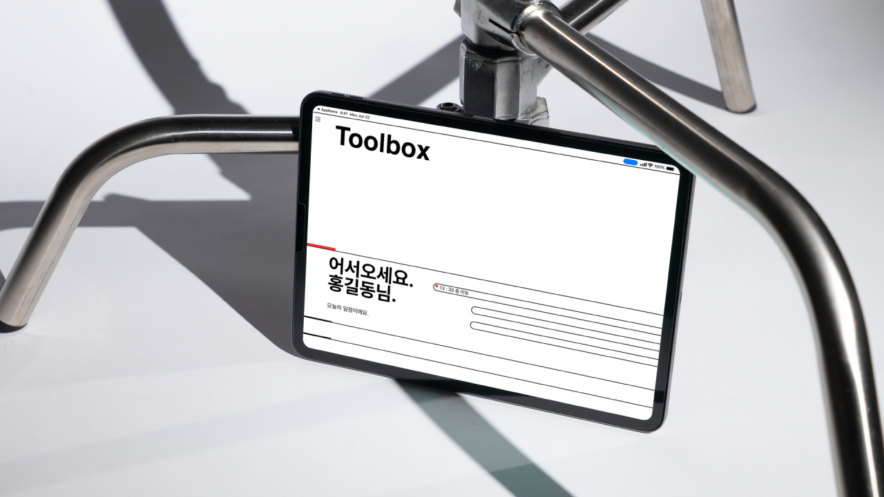 Toolbox Image