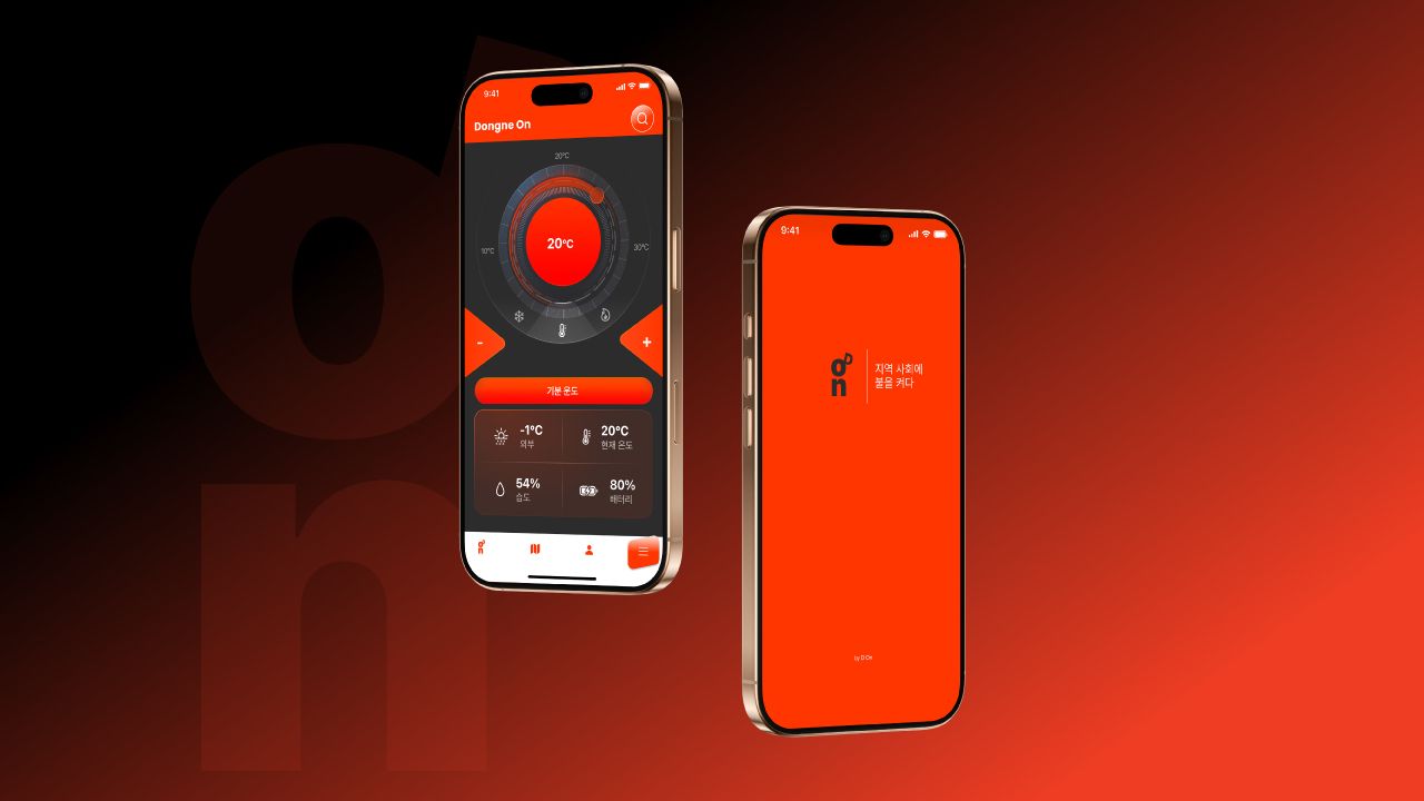 Dongne On(동네온) Image