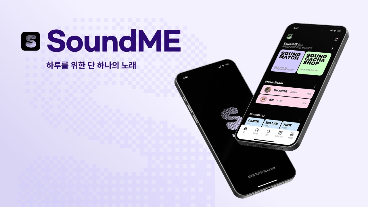 SoundME Image