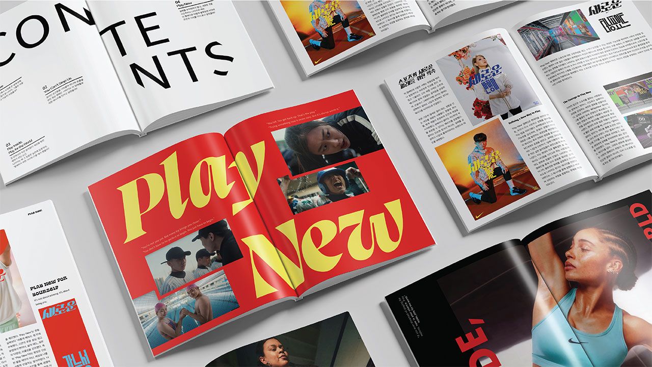 NIKE : DESIGN IN CRISIS Image