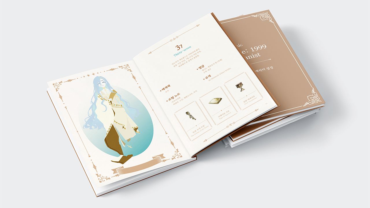 Reverse: 1999, Arcanist Image