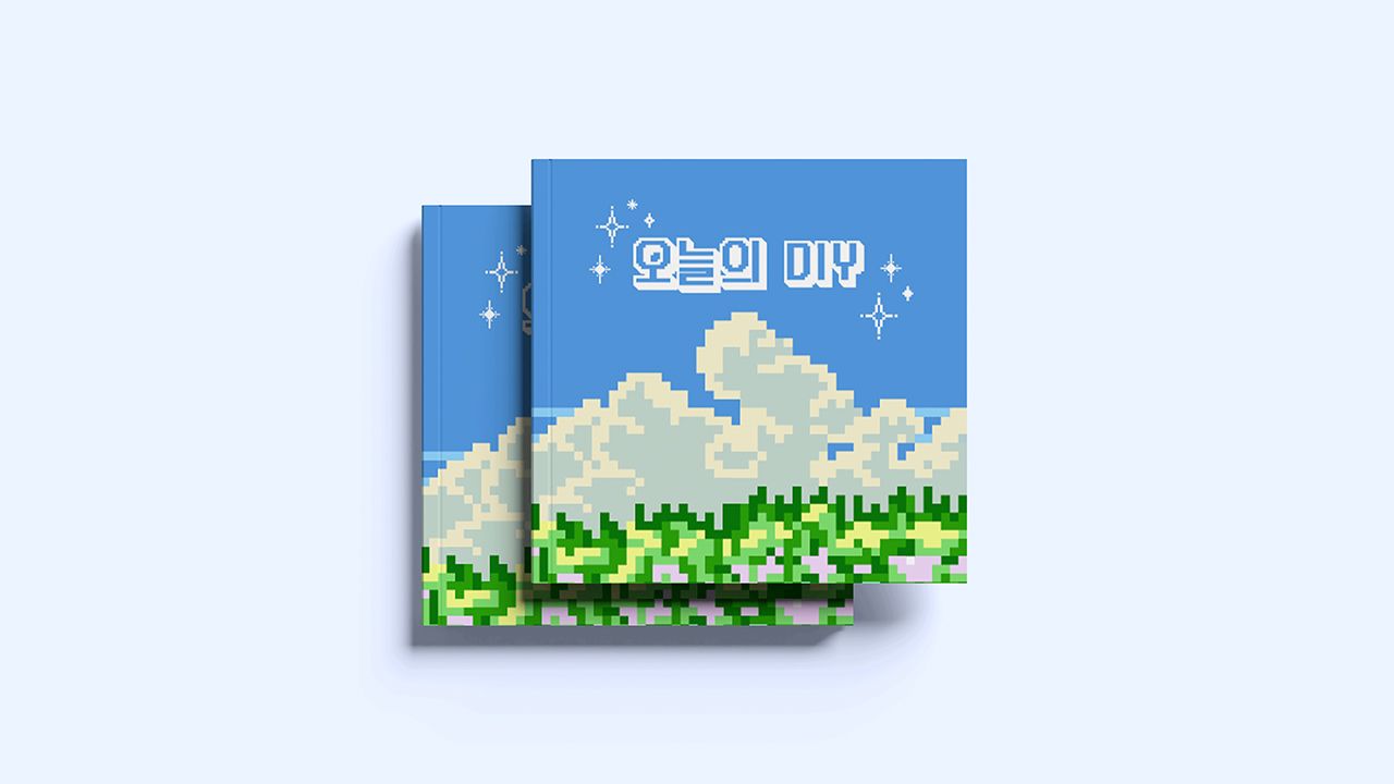 오늘의 DIY Image