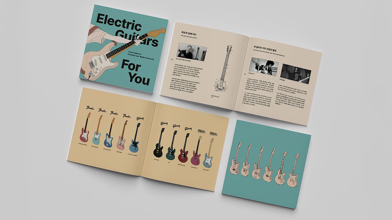 당신을 위한 일렉트릭 기타 Image