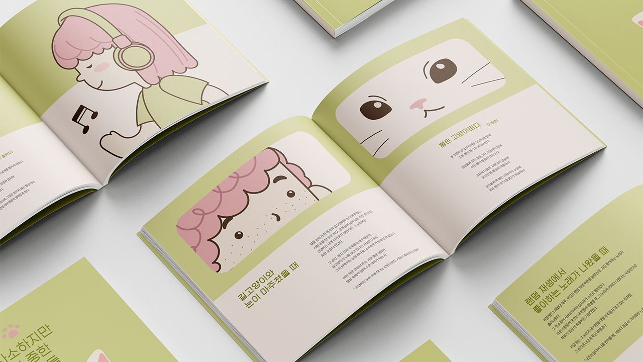 사소하지만 소중한 순간들 Image