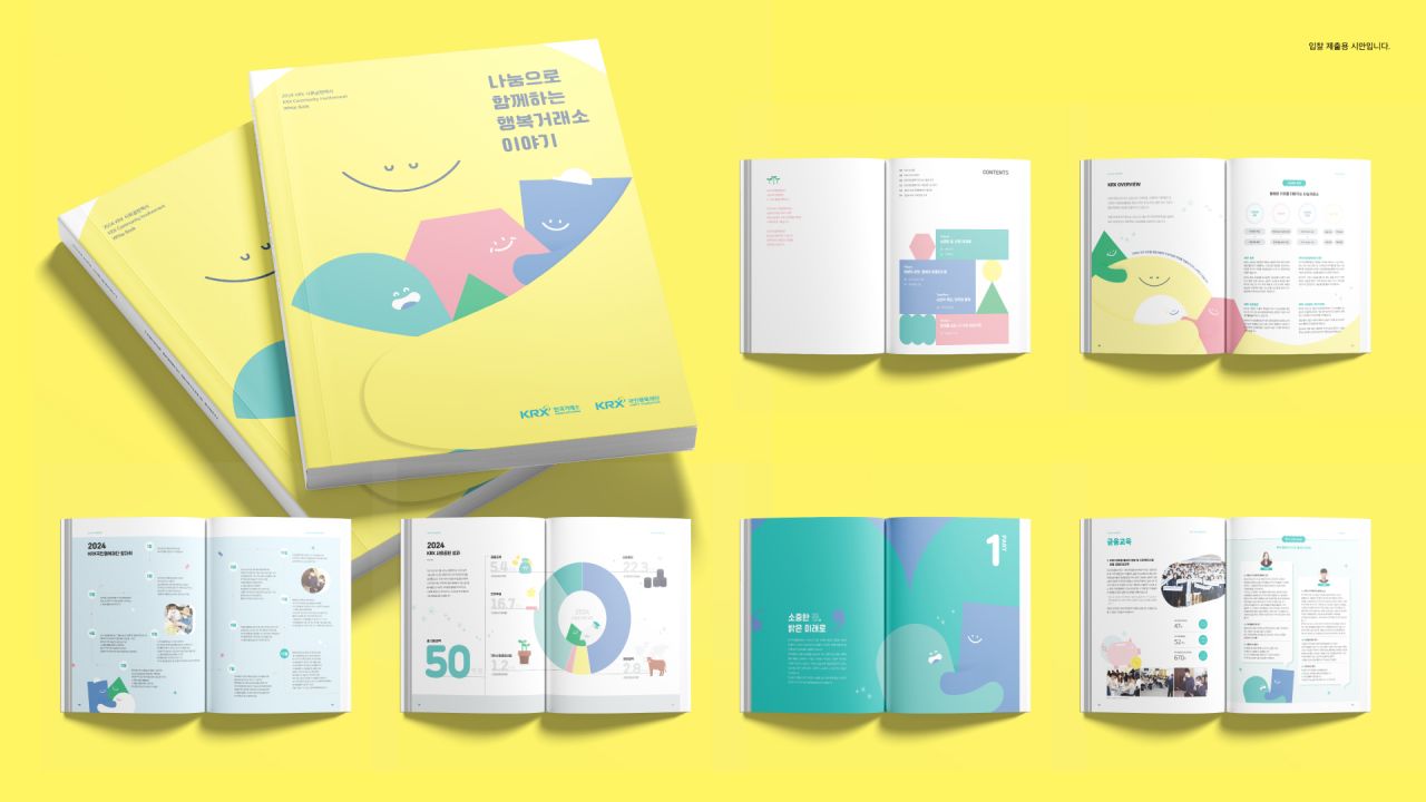 이미정 동문 Image