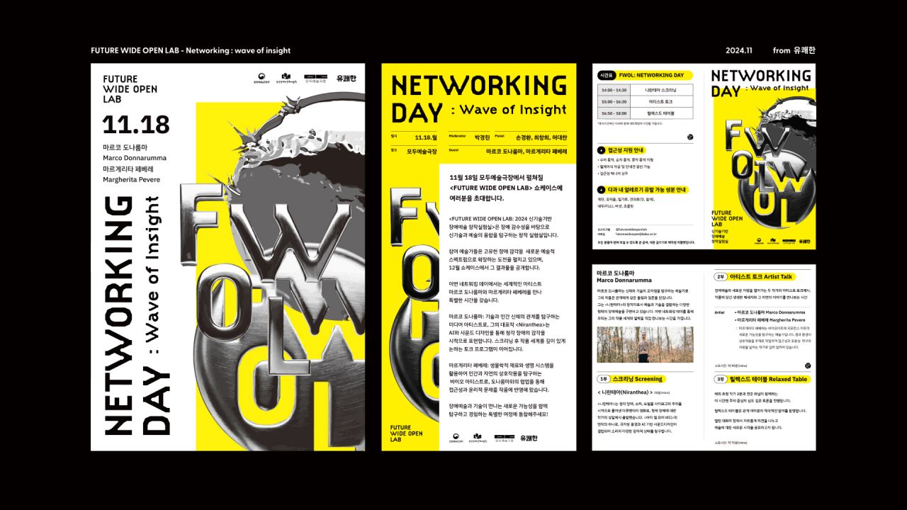 김보서 동문 Image