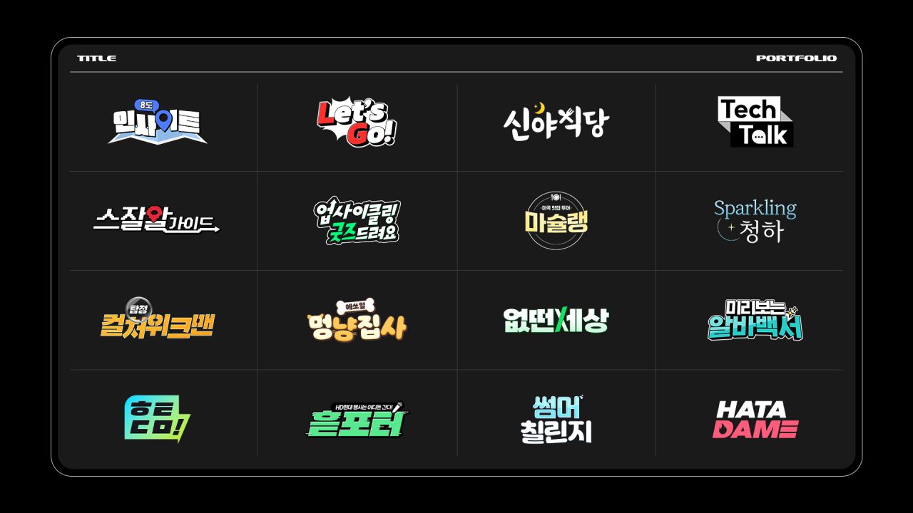 이지현 동문 Image