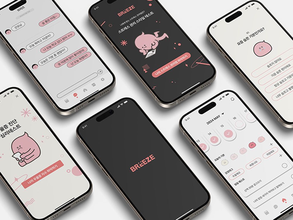 브리즈(BREEZE) Image