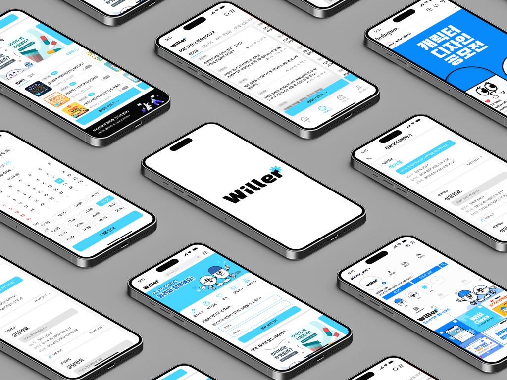 윌러(Willer) Image