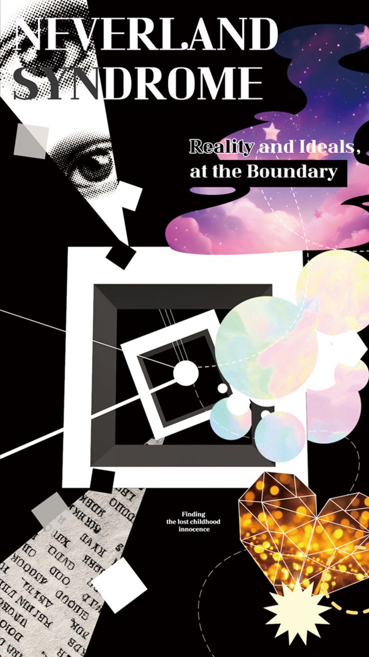 NEVERLAND SYNDROME Image