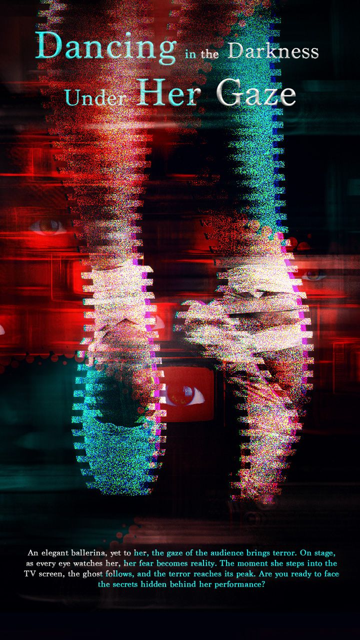 시선이 부르는 어둠 속 왈츠 Image