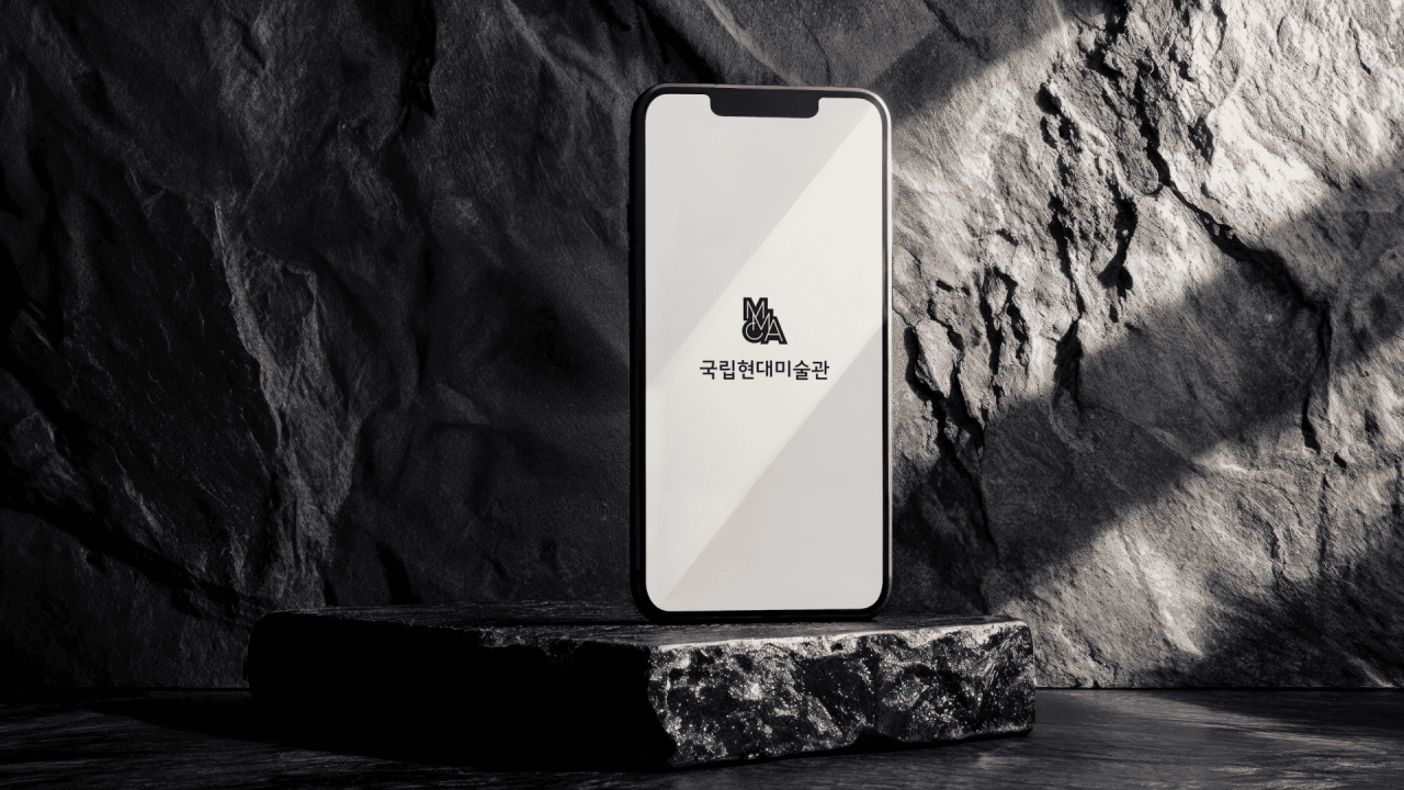 국립현대미술관(MMCA) Image