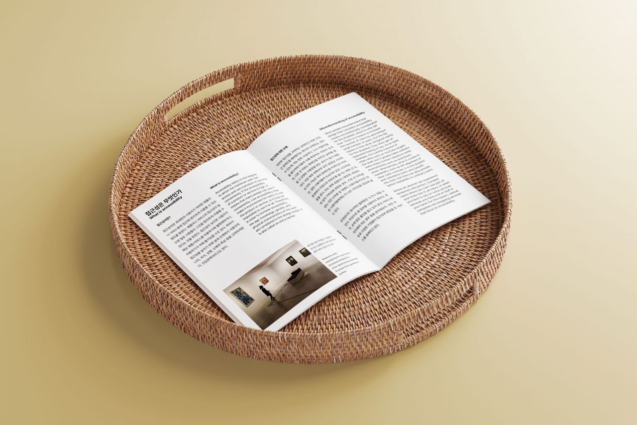 접근성 매뉴얼 Image