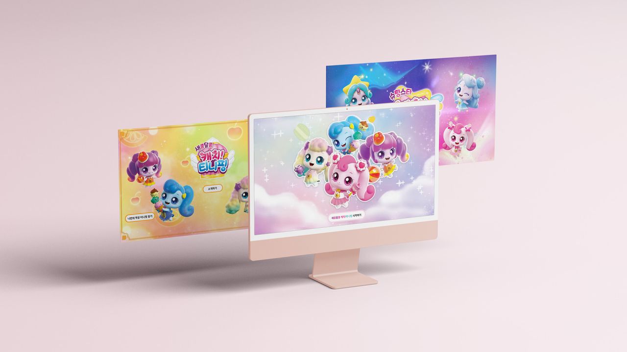 새콤달콤 캐치!티니핑 Image