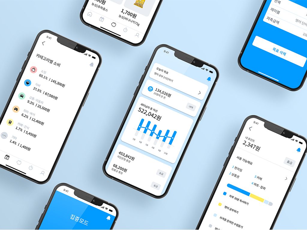 세이브타임 Image