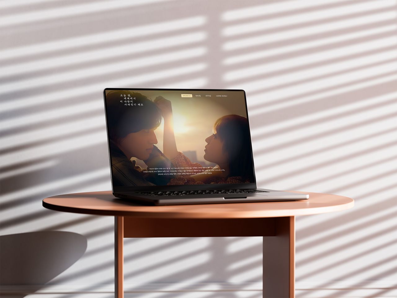 오늘 밤, 세계에서 이 사랑이 사라진다 해도 Image