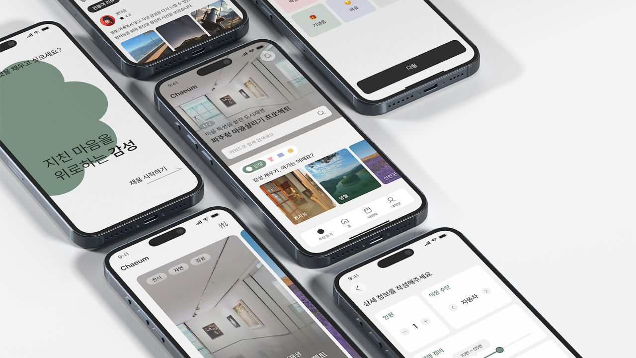 채움(Chaeum) Image