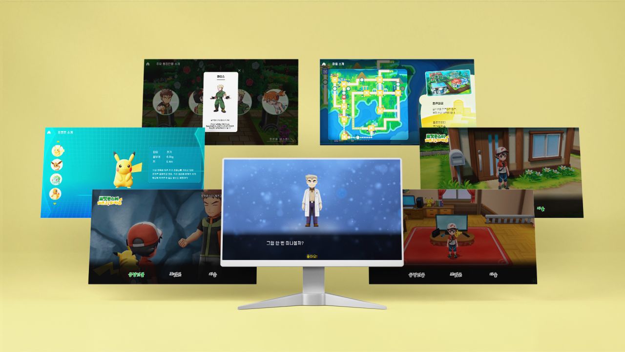 레츠고! 피카츄 Image