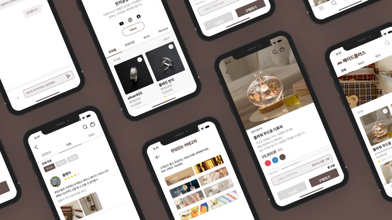 메이드플러스 Image