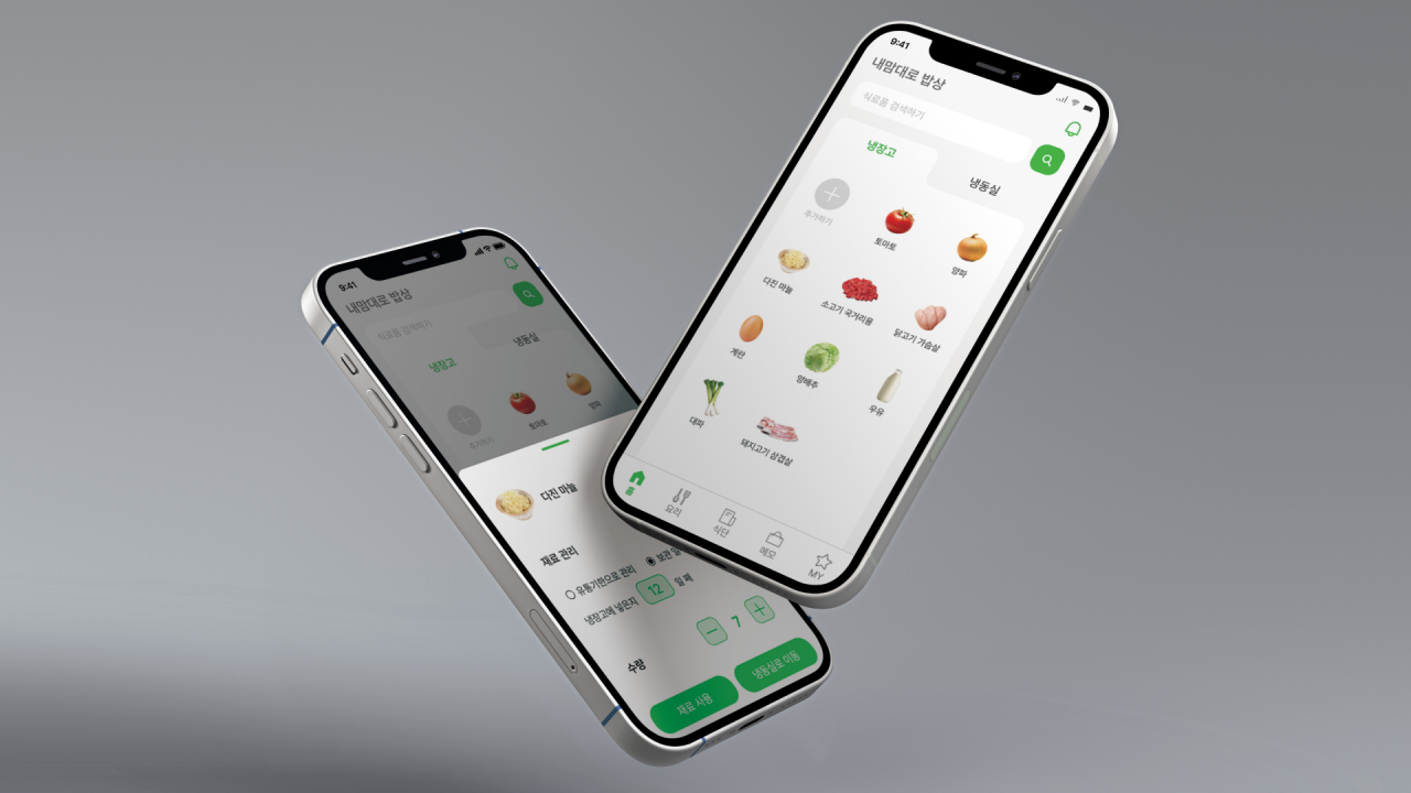 내 맘대로 밥상 Image