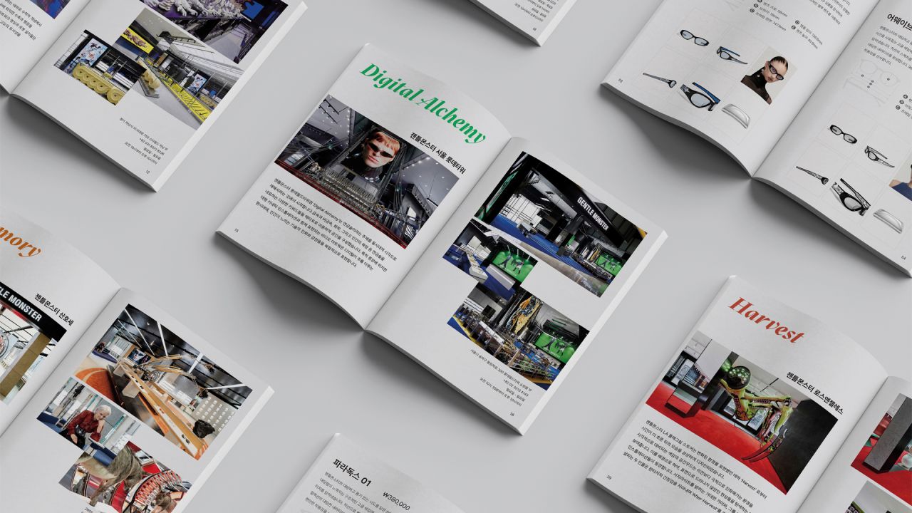 젠틀몬스터 Image