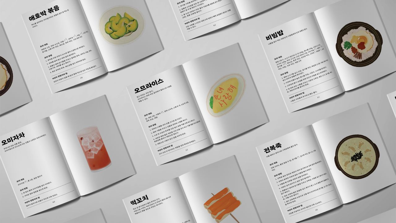 할머니이이~~ 오늘 메뉴는 뭐야? Image