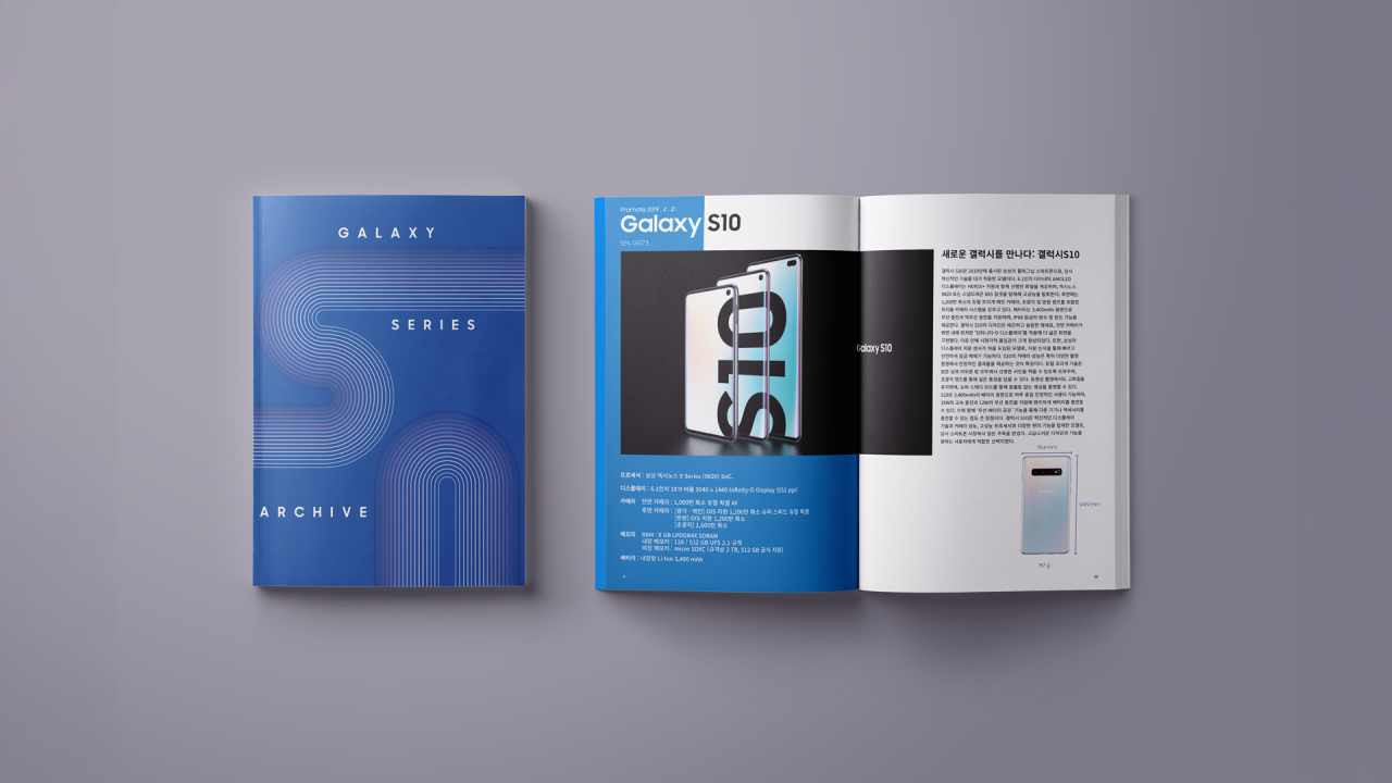 삼성 갤럭시 S 시리즈 아카이브 Image